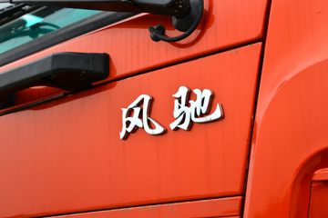 ���� ��� 270���� 6X2 7.5����ж��(����)(5.286�ٱ�)(DYQ3250D6CB)ͼƬ