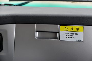 ���� ��� 270���� 6X2 7.5����ж��(����)(5.286�ٱ�)(DYQ3250D6CB)ͼƬ