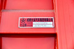 大运 风驰 330马力 8X4 6.5米自卸车(中顶)(DYQ3310D6FM)