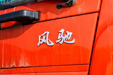 ���� ��� 270���� 6X4 5.8����ж��(�ж�)(DYQ3250D6DC)ͼƬ