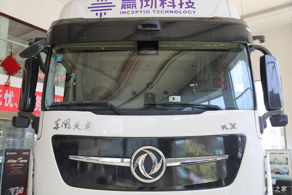 许昌风神优惠季天龙旗舰KX 经典版 520马力 6X4 AMT自
