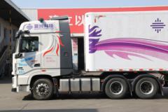 东风商用车 天龙旗舰KX 560马力 6X4 智能牵引车(国六)(DFH4250C14)