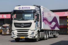 东风商用车 天龙旗舰KX 560马力 6X4 智能牵引车(国六)(DFH4250C14)