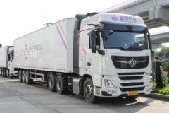 东风商用车 天龙旗舰KX 560马力 6X4 智能牵引车(国六)(DFH4250C14)