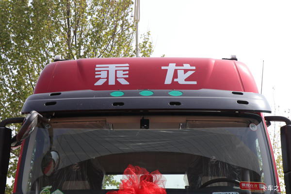 本店为您推荐 东风柳汽 乘龙H5 超轻版 460马力 6X4