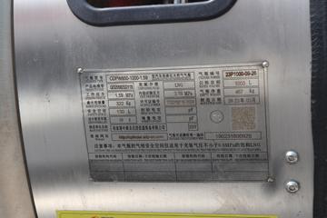  H5  460 6X4 LNGǣ()(LZ4250H7DM1)ͼƬ