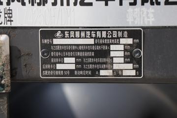  H5  460 6X4 LNGǣ()(LZ4250H7DM1)ͼƬ