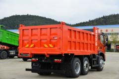 大运 运隆 220马力 6X2 4.5米自卸车(国六)(提升桥)(DYQ3246D6CB) 大运 运隆 220马力 6X2 4.5米自卸车(国六)(提升桥)(DYQ3246D6CB)