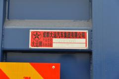 大运 运隆 复合型 200马力 4X2 4米自卸车(DYQ3181D6AB) 大运 运隆 复合型 200马力 4X2 4米自卸车(DYQ3181D6AB)