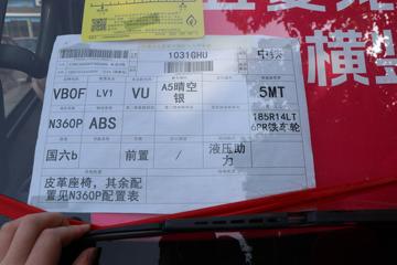 ���� ���� ������ 2.0L 136���� ���� 3.8�׵�������΢��(����)(LZW1031GHU)ͼƬ