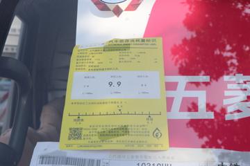 ���� ���� ������ 2.0L 136���� ���� 3.8�׵�������΢��(����)(LZW1031GHU)ͼƬ