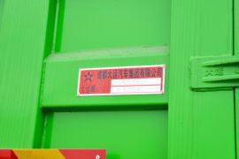 致胜 自卸车上装                                                图片