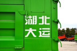 致胜 自卸车上装                                                图片