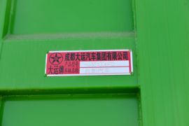 大运F7&nbsp;自卸车上装                                                图片