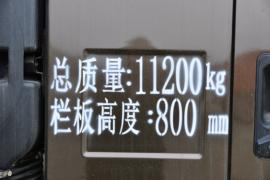 大运G6&nbsp;自卸车外观                                                图片