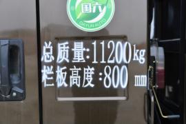 大运G6&nbsp;自卸车外观                                                图片