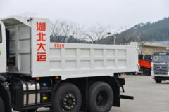 大运 G6 复合型 240马力 6X2 4.5米自卸车(速比5.833)(提升桥)