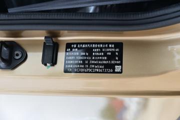 ���� �����Ʒ�PLUS 220���� 6.8���Ű��դʽ�ػ���(����)ͼƬ