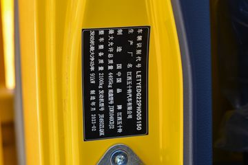 ������ʮ�� ����EC5 127���� 4.2�׵��������Ῠ(���̻�)(JXW1040CDJD2)ͼƬ