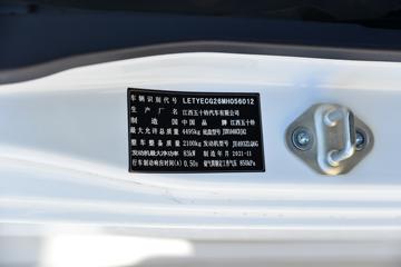 江西五十铃 翼放EC7 116马力 4X2 4.1米冷藏车(拓路星牌)(TLV5043XLC-D1)图片