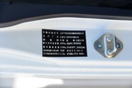 五十铃翼放EC&nbsp;冷藏车驾驶室图片