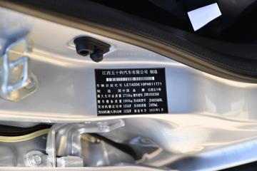 ������ʮ�� ���� 2.5T���� 143���� �ֶ����� ����˫��Ƥ��ͼƬ