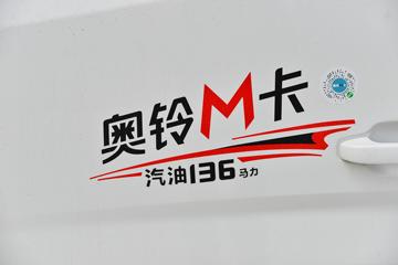  M 1.5L 136  4.17׵ʽС()(BJ5031XXY4JV6-AB1)ͼƬ