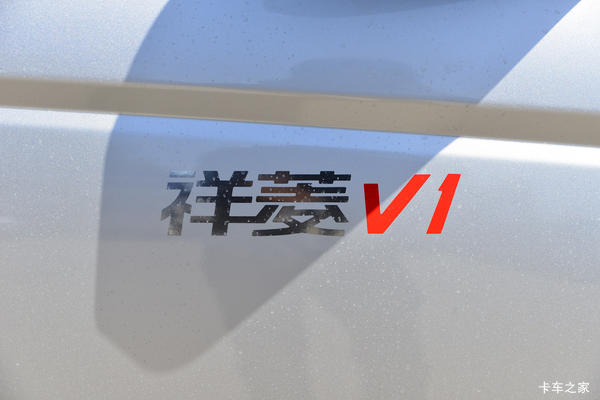 福田 区域福田祥菱V1 1.3L 2.53米双平板优惠0.4万