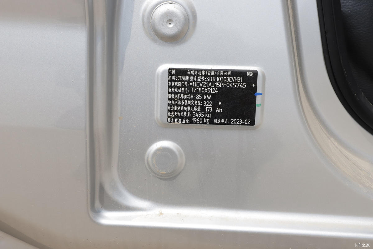  СX7  3.5T 3.815׵Ŵ綯΢(SQR1030BEVH31)55.7kWh