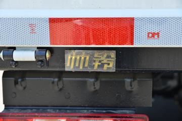 ���� ˧��S7 160���� 4.18�׵��������Ῠ(����)(HFC1048P71K3C7S)ͼƬ