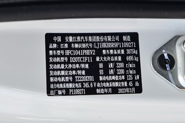 �������� �۱��� 4.5T 4.18�׵��Ų��ʽ��϶��������Ῠ15.5kWhͼƬ