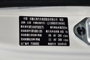 ���� ����V5 150���� 3.89���Ű������Ῠ(����)(HFC1045P32K2C7S)ͼƬ