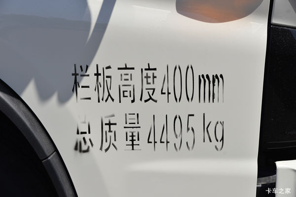 优惠0.2万 上海骏铃V5载货车火热促销中--上海华星骏铃4S店