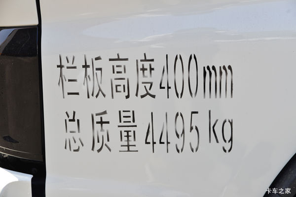 优惠0.2万 上海骏铃V5载货车火热促销中--上海华星骏铃4S店