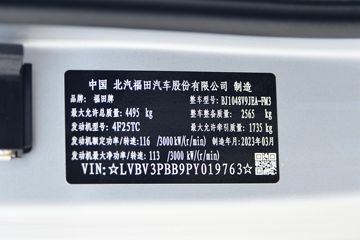  ŷS1ϵ 158 3.83ŰῨ(ʿ8)(BJ1048V9JEA-FM3)ͼƬ