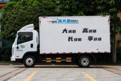 湖北新楚风 H5 4.5T 4.12米单排纯电动厢式轻卡(HQG5043XXYEV17)81.14kWh