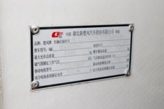 湖北新楚风 H5 4.5T 4.12米单排纯电动厢式轻卡(HQG5043XXYEV17)81.14kWh