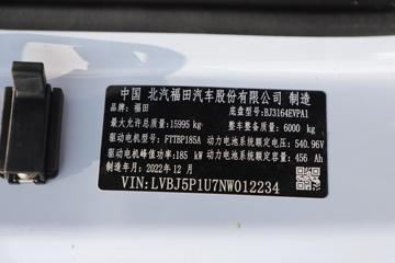 �������� ����ES5 4X2 3.8���Ű봿�綯��ж��246.67kWhͼƬ