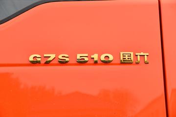 й ǵ¿SITRAK G7Sؿ 510 6X4 AMTԶǣ()ͼƬ