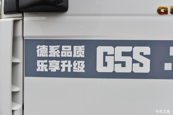 限时特惠，立降0.3万沈阳SITRAK G5S载货车系列疯狂促销
