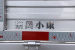 东风小康 D71 LV0 2.0L 142马力 汽油 3.4米单排栏板微卡(国六)(DXK1031TK6HL)