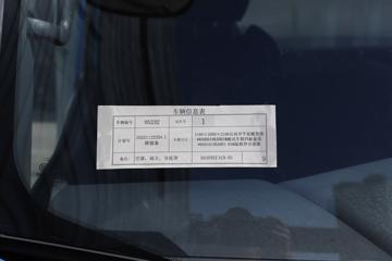 �ɵ�EW5 ����� 4.5T 4.16�׵��Ŵ��綯��ʽ�Ῠ(FD5040XXYW68BEV-1)100.27kWhͼƬ