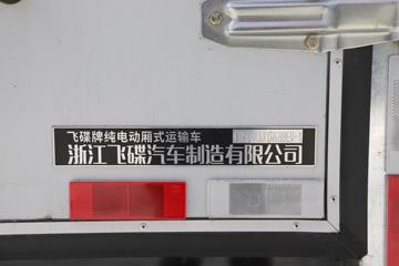 �ɵ�EW5 ����� 4.5T 4.16�׵��Ŵ��綯��ʽ�Ῠ(FD5040XXYW68BEV-1)100.27kWhͼƬ