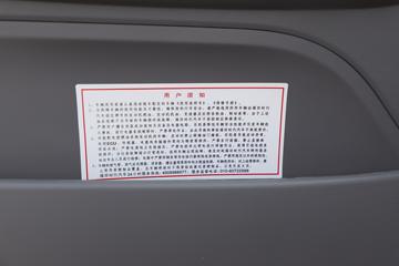  ʱ캽ES5 170 4X2 4.8Űػ()(BJ1124VGPDD-05) ͼƬ