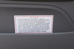 福田 时代领航ES5 170马力 4X2 4.8米排半栏板载货车(国六)(BJ1124VGPDD-05)