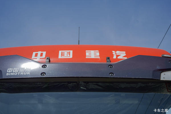 苏州颉祥中国重汽豪沃卡车四缸大单桥隆重推出,优惠多多
