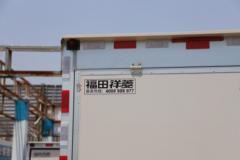 福田 祥菱M2 豪华型 1.6L 122马力 汽油 3.7米单排翼开启厢式微卡(国六)(BJ5032XYK5JV5-01)