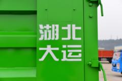 大运 征途 复合型 165马力 4X2 4米自卸车(10t后桥)(DYQ3185D6AC)