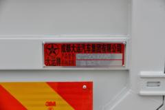 大运 翼途 143马力 4X2 3.18米自卸车(DYQ3041D6AB)