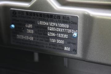  D6-M ȳܰ 152 4.2׵ʽῨ()(EQ5040XXY7TDFDAC)ͼƬ